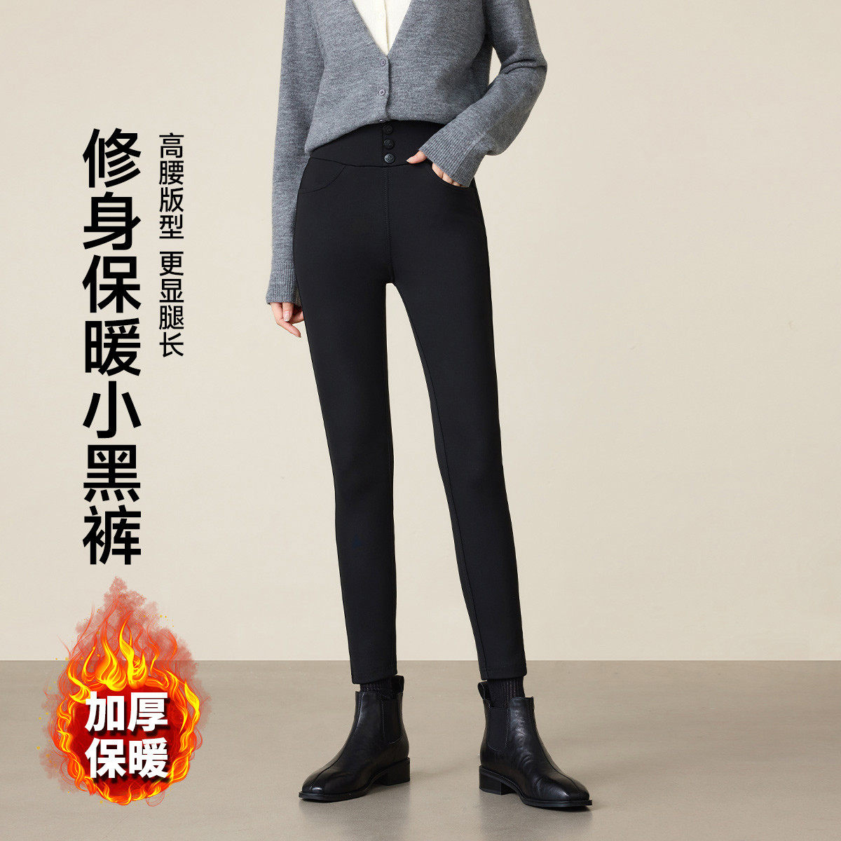茵曼2025冬季新款加绒加厚休闲裤子女士铅笔裤修身显瘦小脚小个子