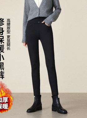 茵曼2025冬季新款加绒加厚休闲裤子女士铅笔裤修身显瘦小脚小个子