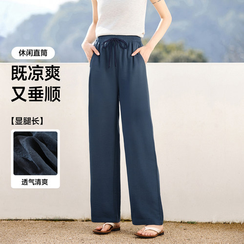 茵曼2026夏季新款休闲九分裤女轻薄款简约宽松直筒垂感高腰小个子