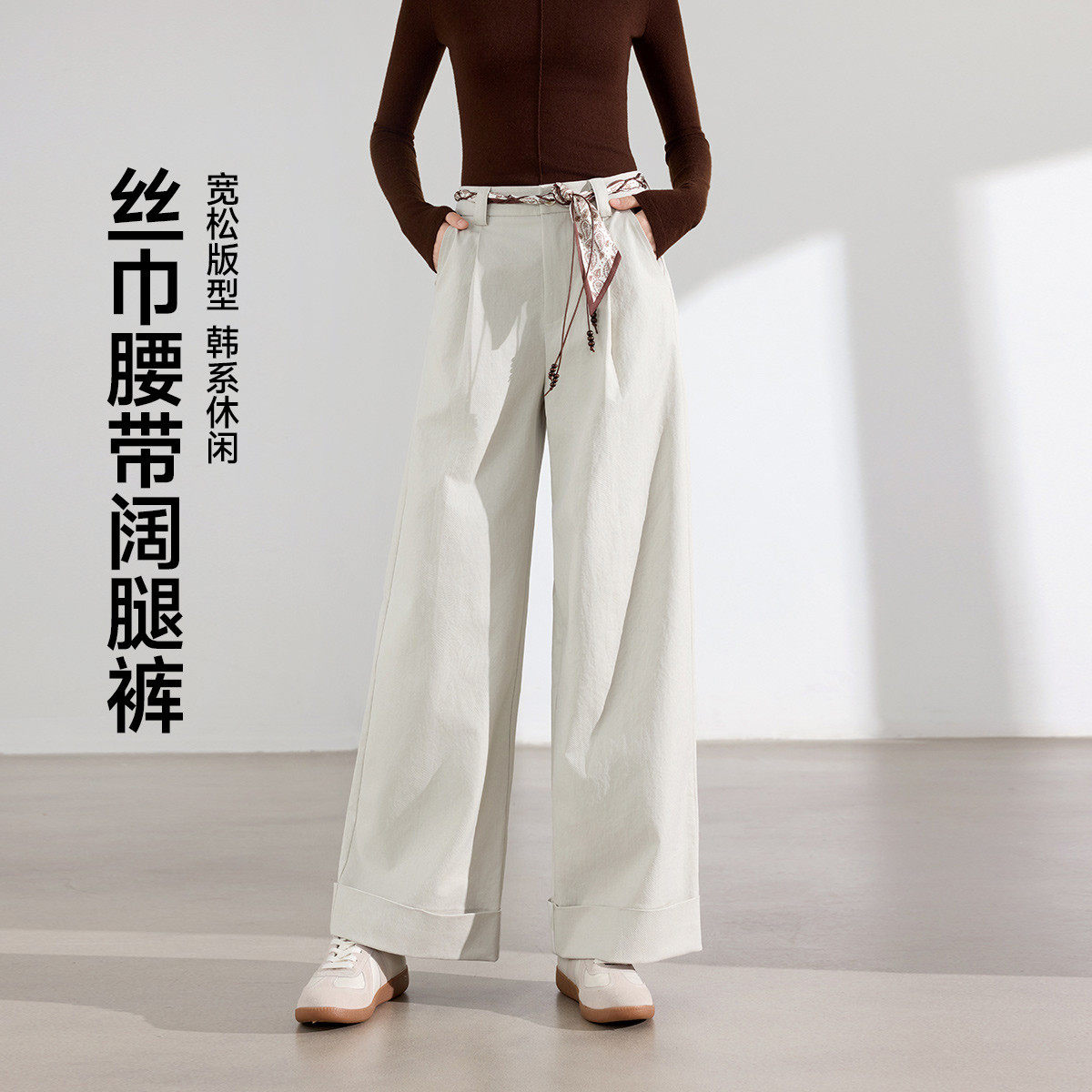 茵曼2026春季新款休闲裤子长女宽松显瘦九分直筒垂感高腰百搭阔腿