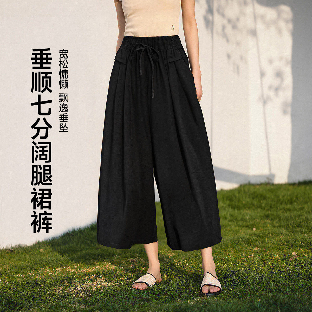 茵曼2026夏季新款休闲裤子女士轻薄款宽松显瘦阔腿高级感小个子