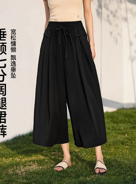 茵曼2026夏季新款休闲裤子女士轻薄款宽松显瘦阔腿高级感小个子