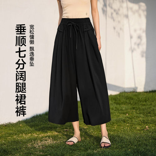 茵曼2026夏季新款休闲裤子女士轻薄款宽松显瘦阔腿高级感小个子