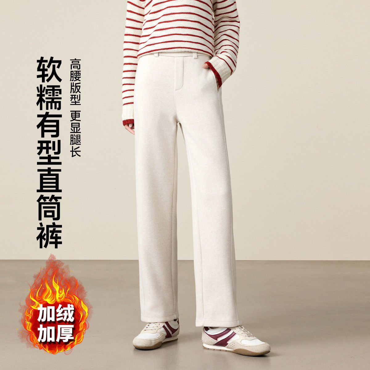 茵曼2025冬季新款休闲裤子女宽松显瘦九分长裤直筒垂感高腰百搭