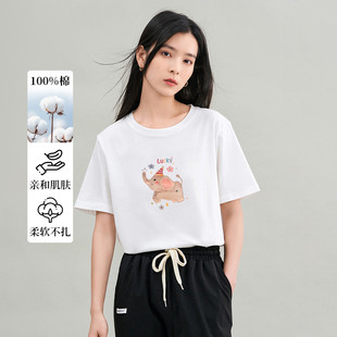 百搭显瘦上衣爆款 茵曼2025夏季 T恤女圆领宽松版 新款 纯棉落肩短袖