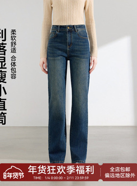 茵曼2025秋季新款美式水洗牛仔裤女士直筒高腰宽松显瘦休闲百搭