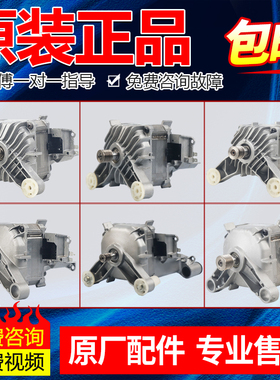 9001032941  8001012952西门子洗衣机 IQ300/500原装变频电机马达