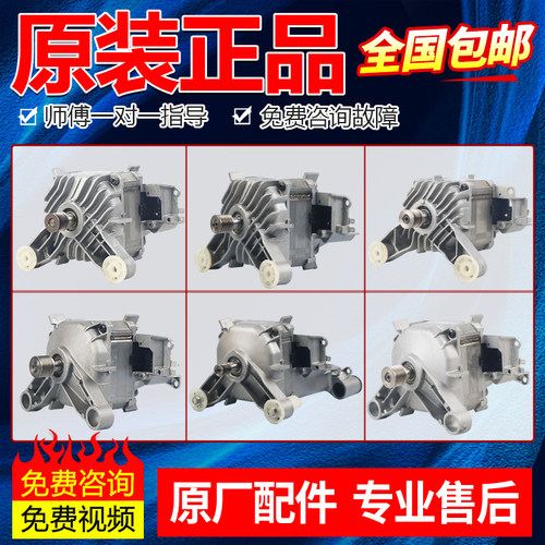 西门子洗衣机IQ100IQ700电机马达