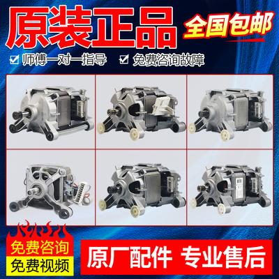 西门子博世滚筒洗衣机串激电机