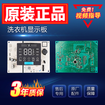 0011800309F/D海尔空调柜机显示