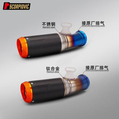 摩托车KTM1290superduke排气管 超级公爵1290中段尾段一体消声器