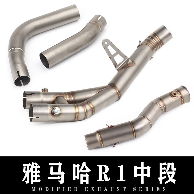 摩托车改装雅马哈 YAMAHA 09-19年 R1侧排专用中段排气管