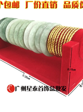 活动式手镯展示架手链首饰托座饰品珠宝道具手表手串收纳陈列架子