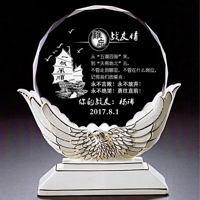 退伍军人纪念品定制送战友老兵班长退役礼物水晶摆件留念创意礼品