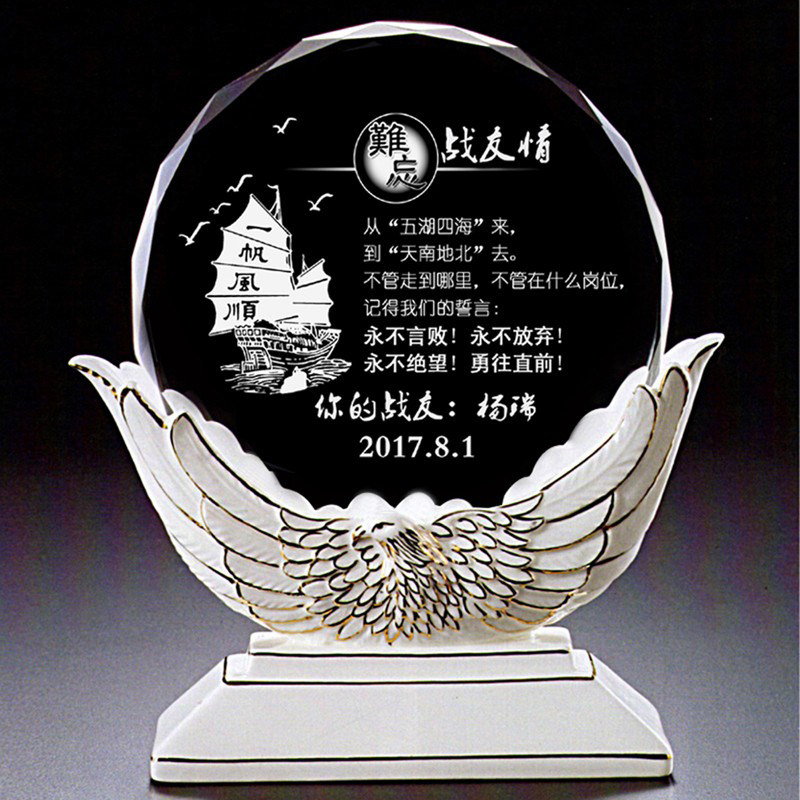 八一建军节礼物退伍军人纪念品定制送战友兄弟退役老兵军旅班长品