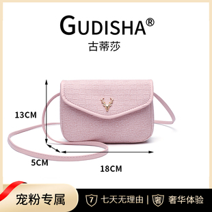 潮流女士钱包 Gudisha 8029 编织 粉色