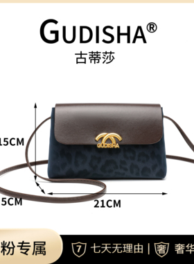 Gudisha 2024-5 豹纹 藏蓝色配咖 小卡包潮流女士钱包