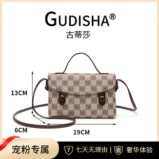 咖啡色 棋盘格 潮流女士钱包 8040 Gudisha