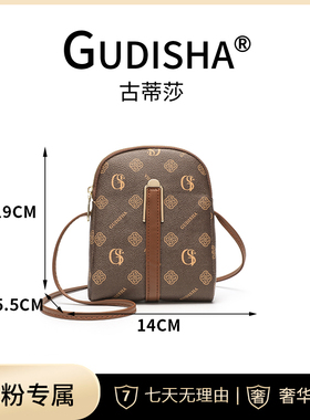 【长14宽5.5高19】Gudisha 8002 咖料 潮流女士钱包