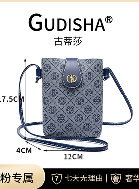 Gudisha  8061 TB料 蓝色   时尚百搭简约女包