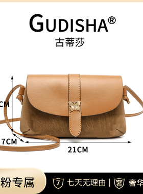 Gudisha 8015 大象纹 杏色  百搭新款时尚女士钱包