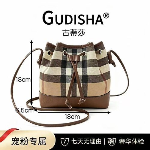 Gudisha  8037B  格子  卡其棕 新款复古风质感百搭时尚单肩包