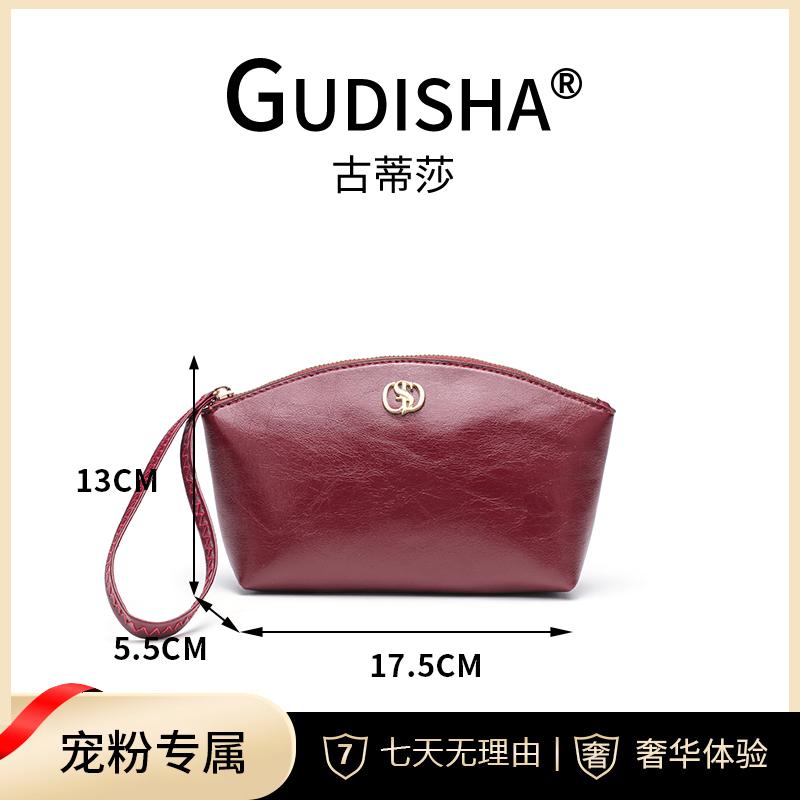 Gudisha2024-51油蜡皮手提包