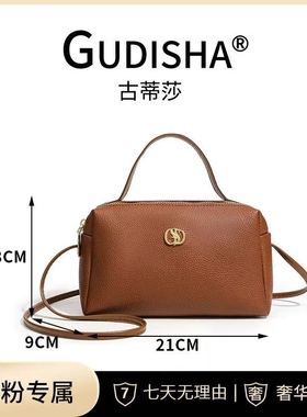 Gudisha 8020 荔枝纹 棕色 潮流时尚百搭女士包