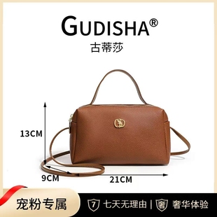 潮流时尚 Gudisha 棕色 荔枝纹 百搭女士包 8020