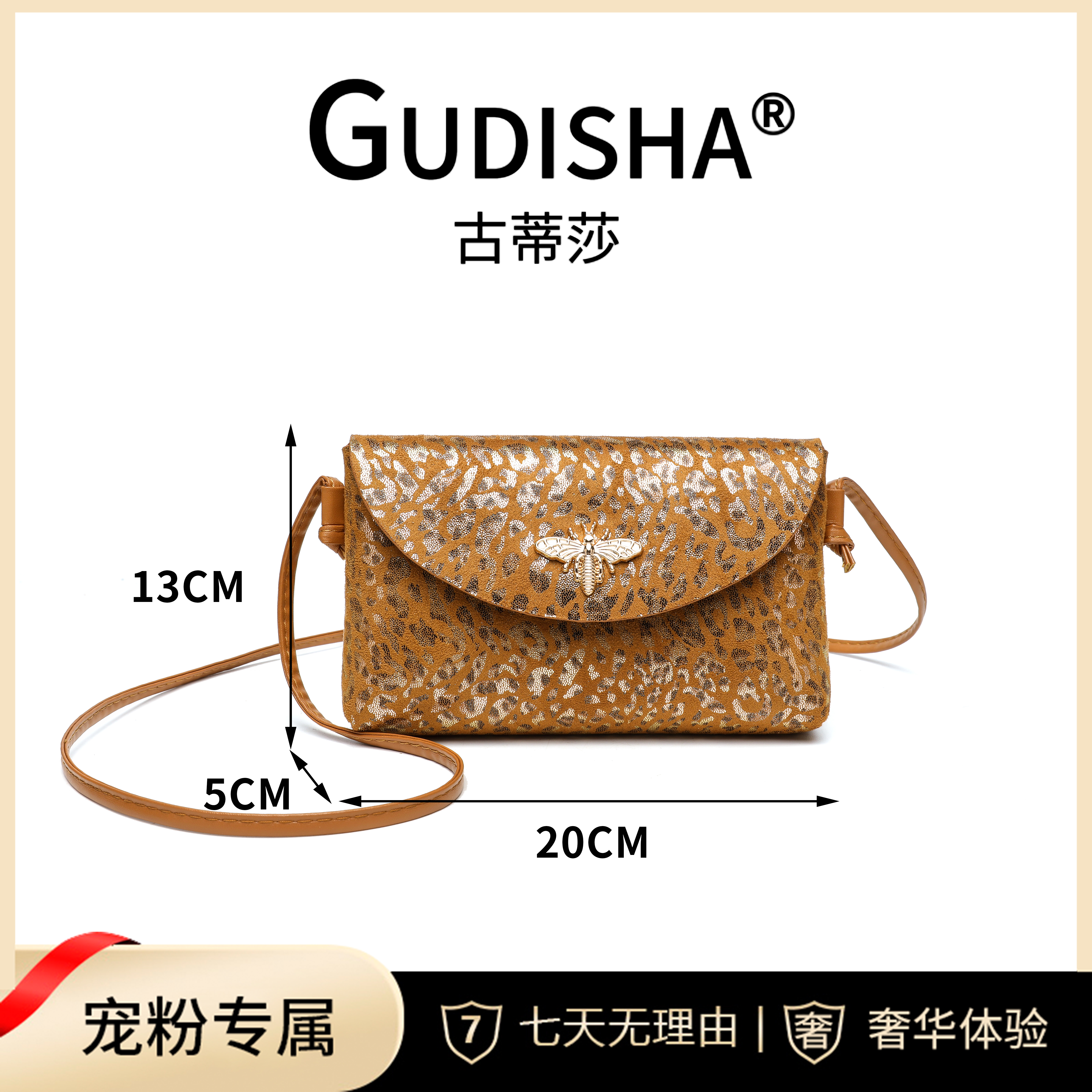 Gudisha 2024-13 花纹 棕色 小卡包潮流女士钱包