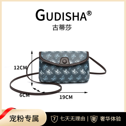 Gudisha 2024-12A 藏青蓝 飞马图  潮流女士单肩斜挎包