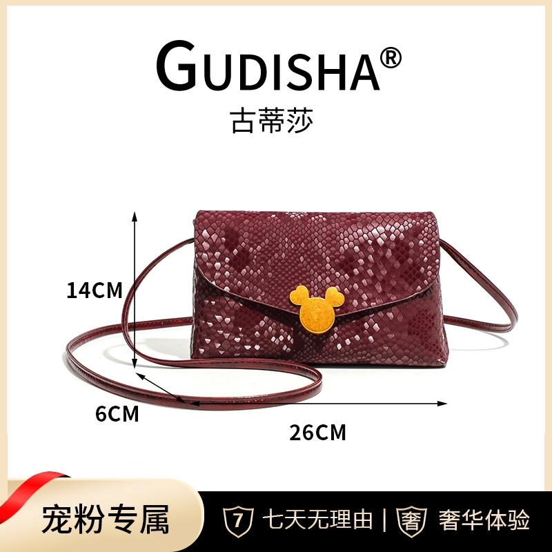 长20宽4高13 8011 亮片蛇纹 葡萄红女士钱包