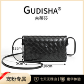 2024 长20宽5高12 Gudisha 编制 黑色 时尚 百搭简约单肩包