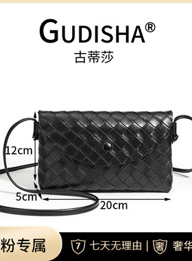 Gudisha 2024-13 编制 黑色 时尚百搭简约单肩包
