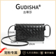 2024 长20宽5高12 Gudisha 编制 黑色 时尚 百搭简约单肩包