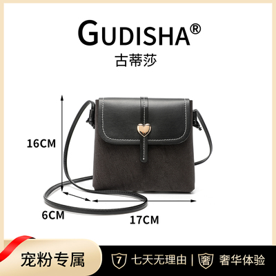 Gudisha 8093  深灰色 时尚百搭简约女包