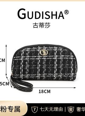 Gudisha 8016  针织料  黑白配色  气质钱包