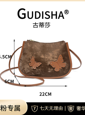Gudisha 8094 复古墨棕  新款时尚秋冬百搭简约女包