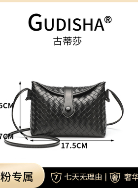 【长17.5宽7高13.5】Gudisha 2024-22 编织 高级黑 时尚潮流小包