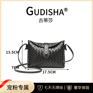 2024 潮流小包 长17.5宽7高13.5 时尚 高级黑 Gudisha 编织