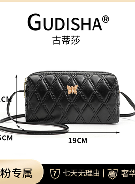 Gudisha 8026压小菱格高级黑 小卡包潮流女士钱包