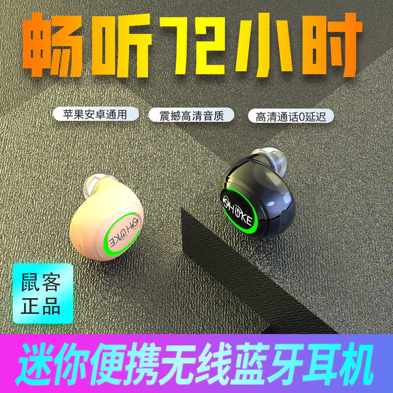 久戴不痛耳机蓝牙无线户外运动高档可接听电话真立体声超级重低音