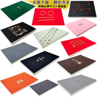 加厚198孔耳钉DIY海绵垫100位戒指展示盘配件饰品收纳地摊摆货垫