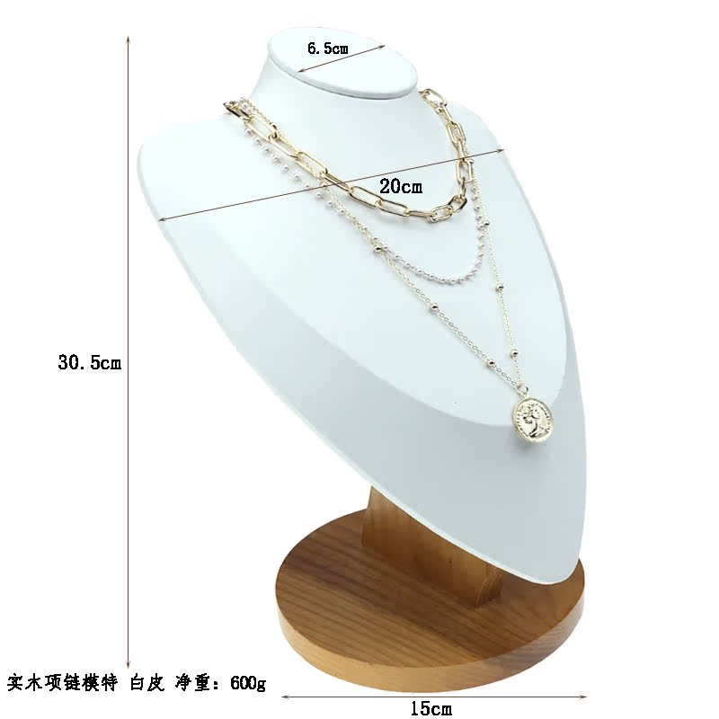项链展示架超纤首饰颈模脖子