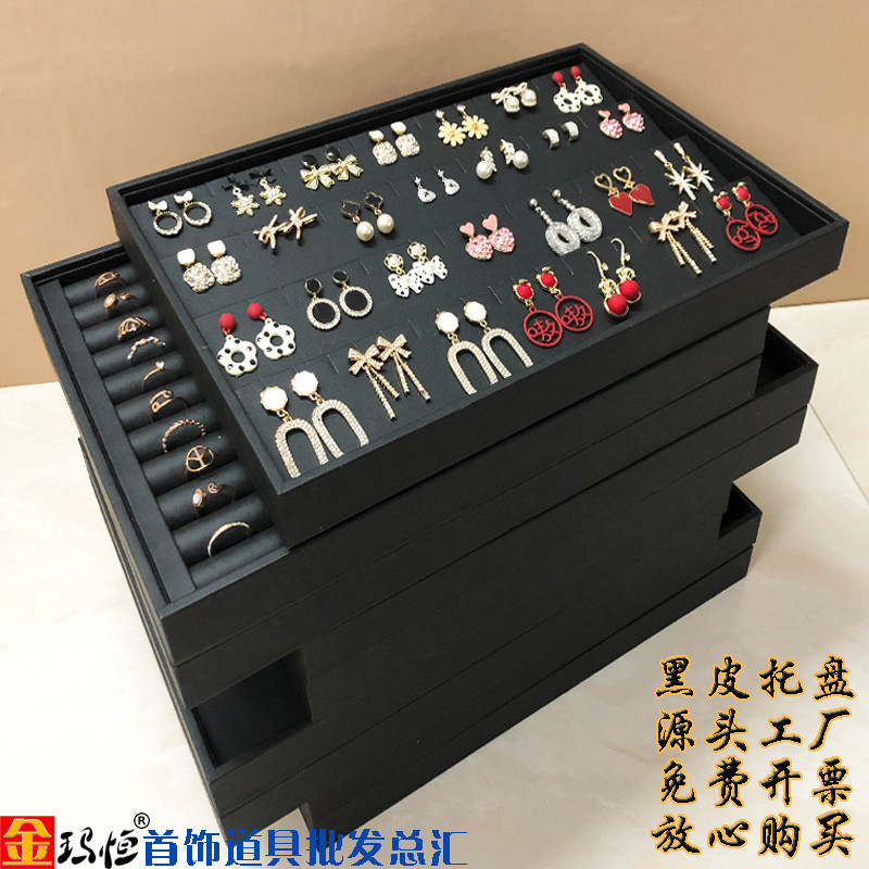 金玛恒珠宝首饰展示架图片