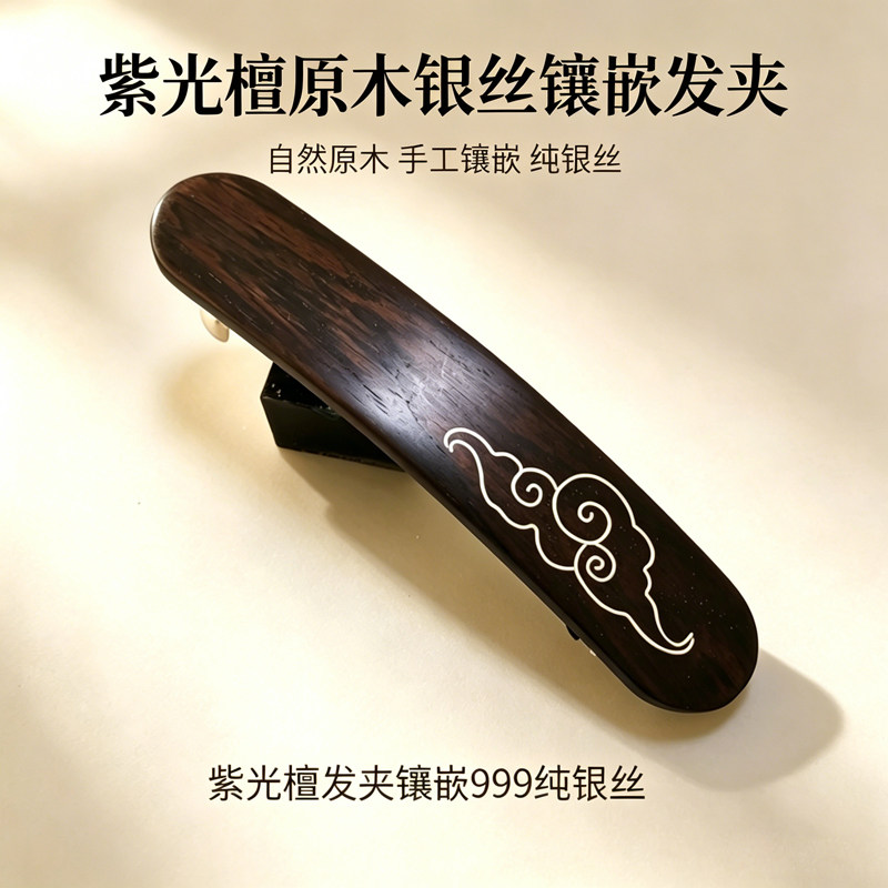 发夹女丸子头发饰半扎发卡一字夹