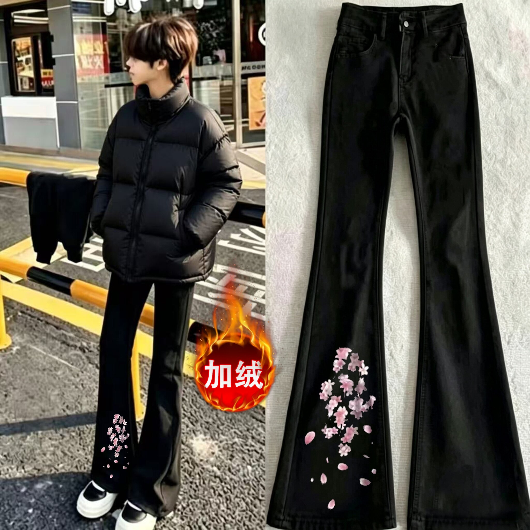 青少年轻奢印花加绒牛仔裤男冬季新款美式潮流设计感港风微喇裤男