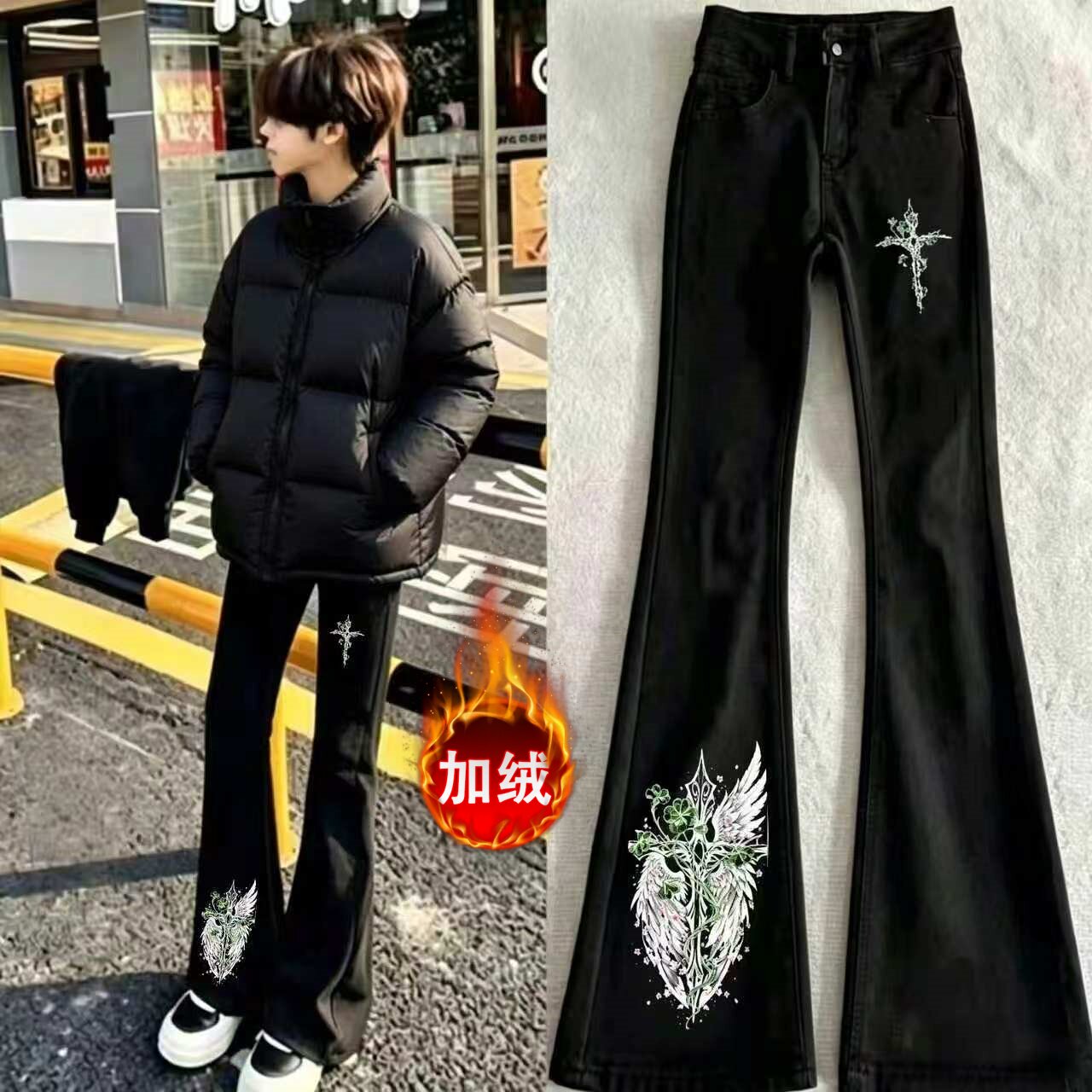 潮牌vibe设计翅膀潮流印花加绒加厚牛仔裤男冬季潮牌青少年直筒裤