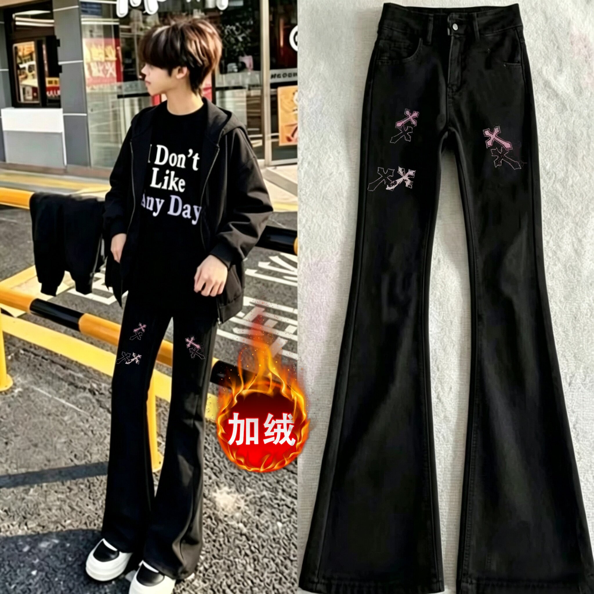 轻奢美式高街十字架印花微喇牛仔裤加绒男女韩版时尚休闲微喇裤子