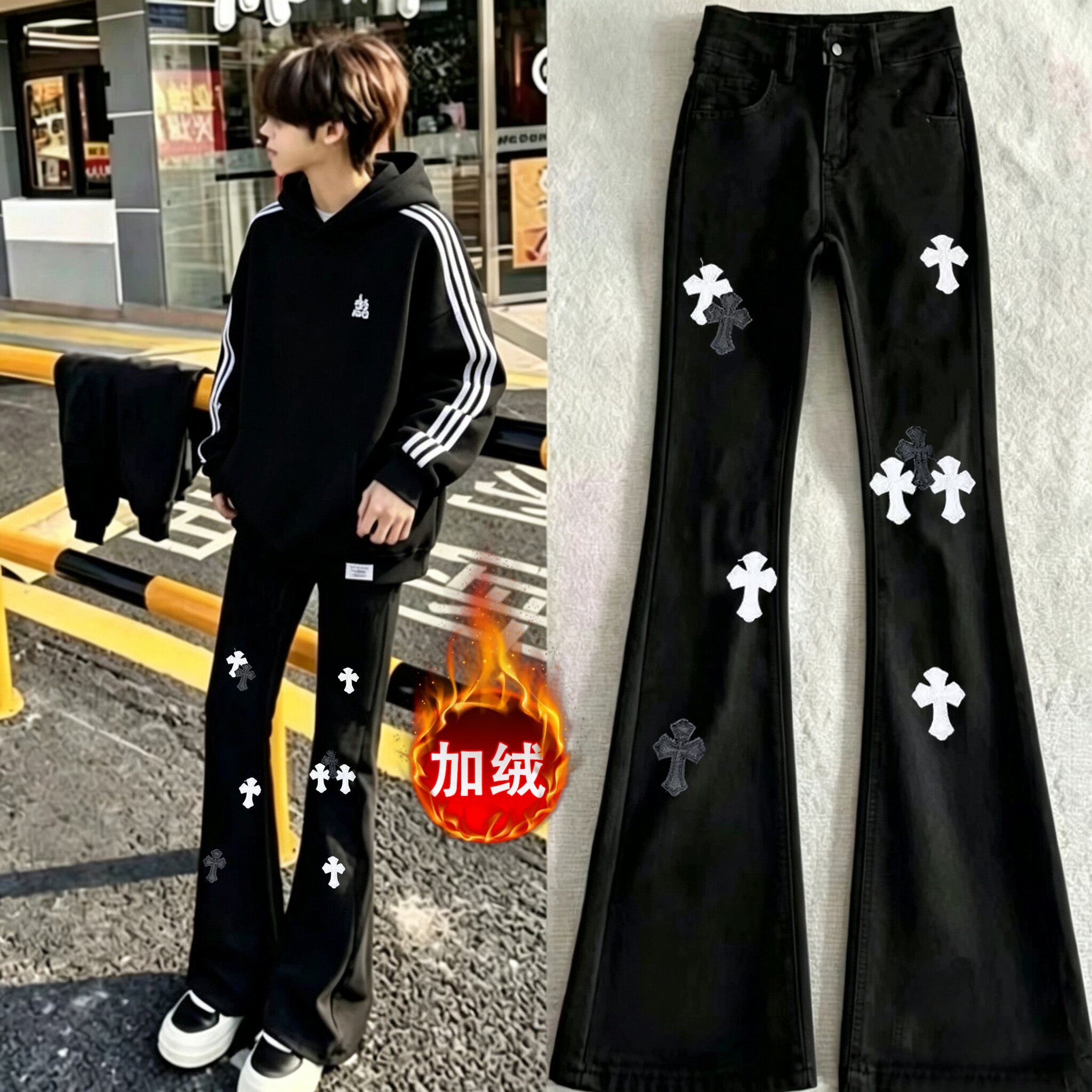 冬季加绒加厚黑色十字架印花牛仔裤男女宽松直筒韩版情侣微喇裤